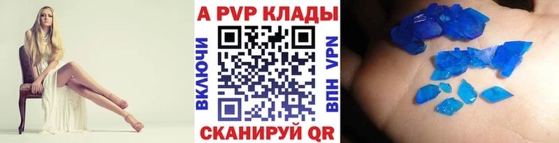 Купить закладку КОКАИН  АМФЕТАМИН  Мефедрон  Сковородино
