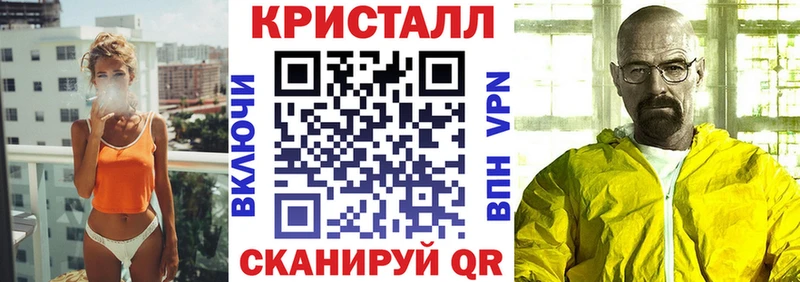 Амфетамин 97% Сковородино