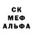 A-PVP Соль Nik fedakov