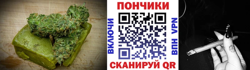 Печенье с ТГК марихуана  Купить где  Сковородино 