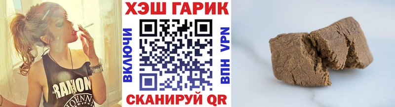 ГАШИШ хэш  Купить  Сковородино 