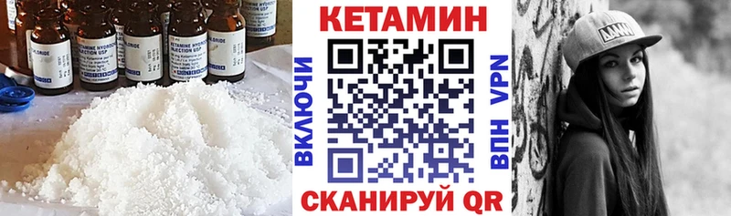 Купить закладки  Сковородино  Кетамин ketamine 