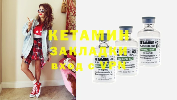 кокс Вязники