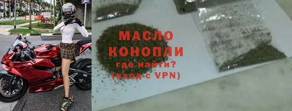 прущая мука Вязьма