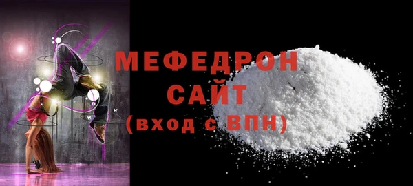 прущая мука Вяземский