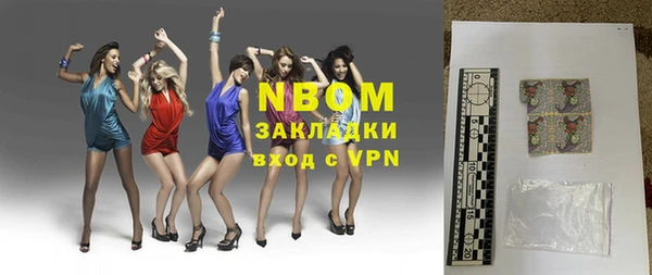 кокс Вязники