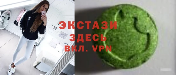 соль курить ск Горняк
