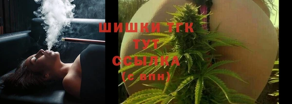 прущая мука Вязьма