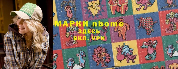 кокс Вязники