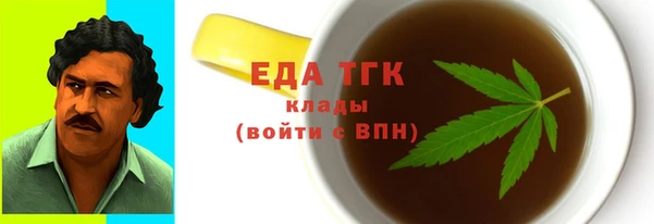 прущая мука Вязьма