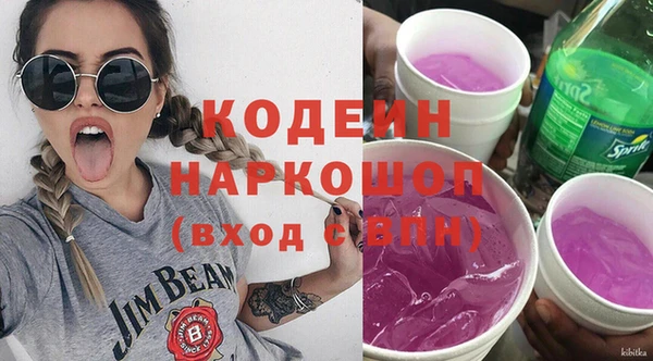 прущая мука Вязьма