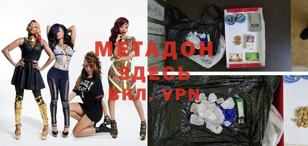 прущая мука Вязьма