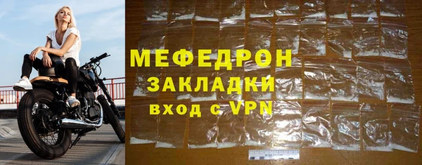 прущая мука Вяземский