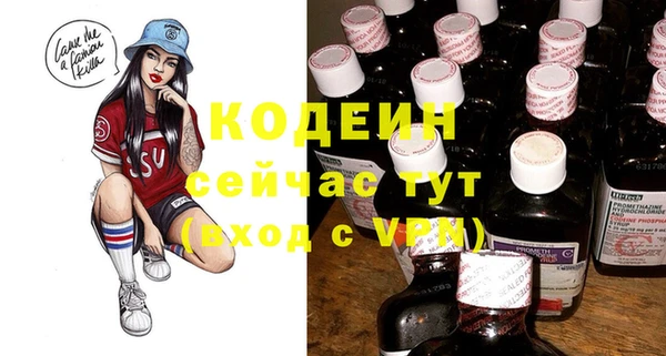 кокс Вязники