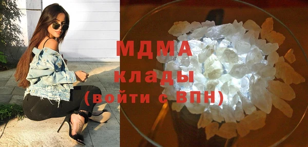 меф Горнозаводск