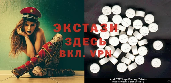 прущая мука Вязьма