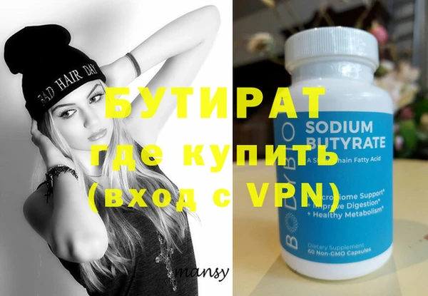 кокс Вязники