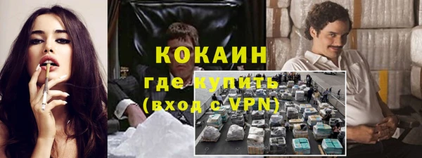 прущая мука Вязьма