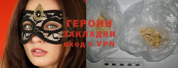 прущая мука Вязьма