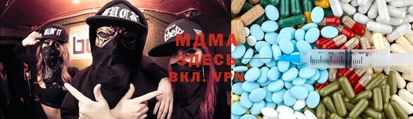 прущая мука Вязьма