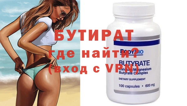 прущая мука Вязьма