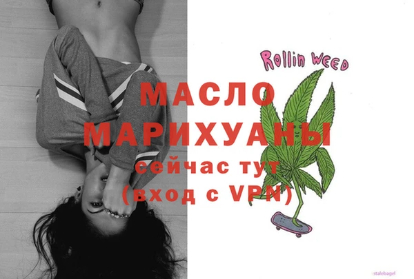 прущая мука Вяземский