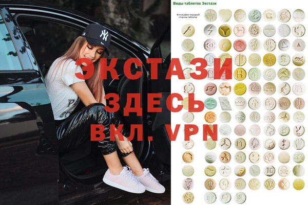 прущая мука Вяземский