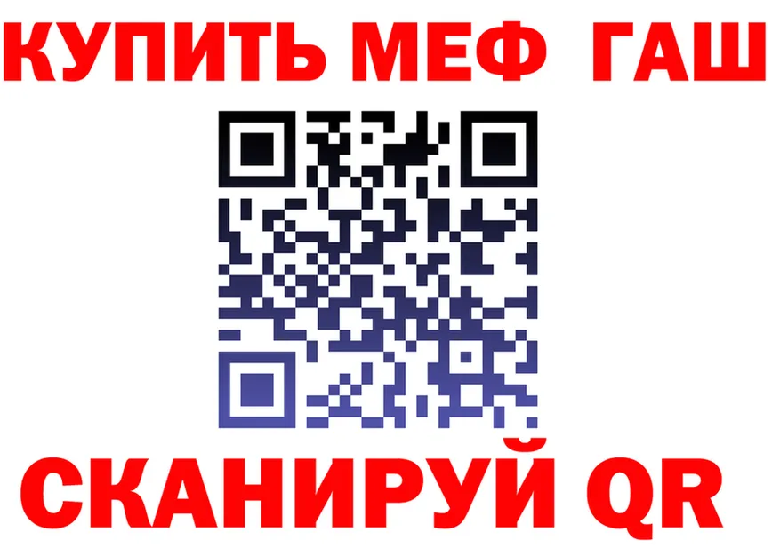 ГЕРОИН VHQ как войти площадка мега Сковородино
