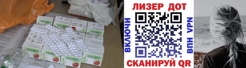 Купить  Сковородино  ЛСД экстази ecstasy 