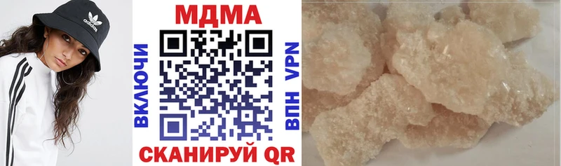 МДМА VHQ Купить закладки Сковородино