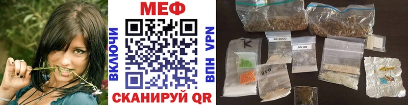 МЕФ мяу мяу Купить где Сковородино