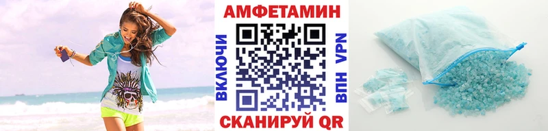 Купить закладки  Сковородино  МЕТАМФЕТАМИН винт 